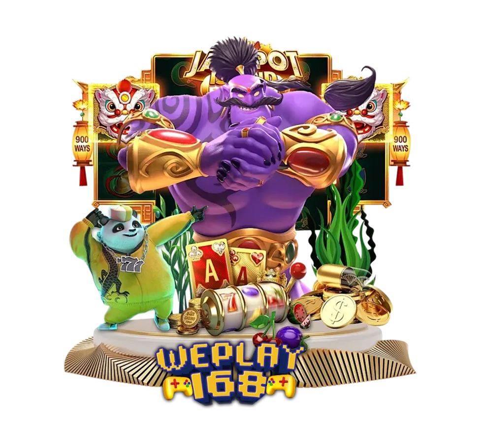 WEPLAY168 สล็อตแตกง่าย โบนัสออกบ่อย